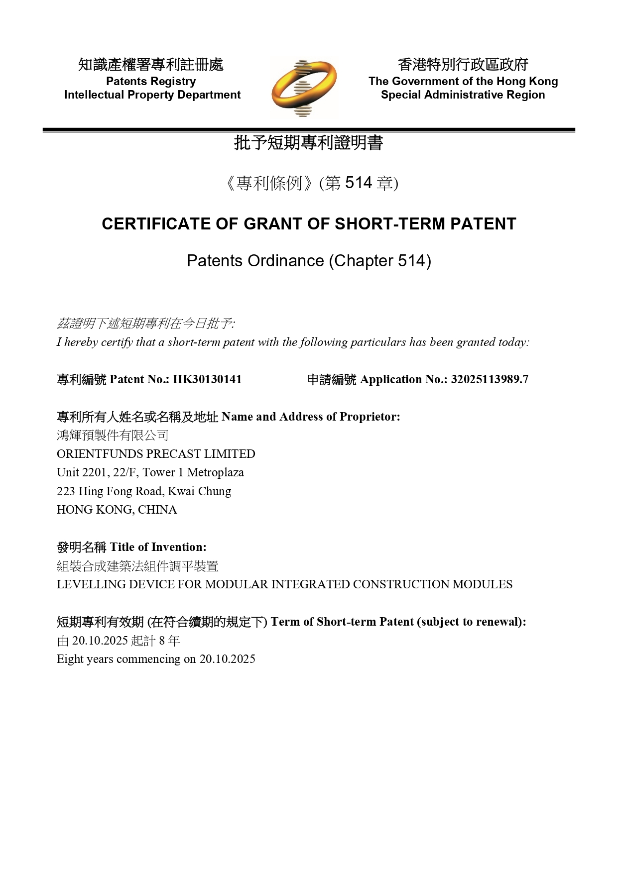Patent 10789